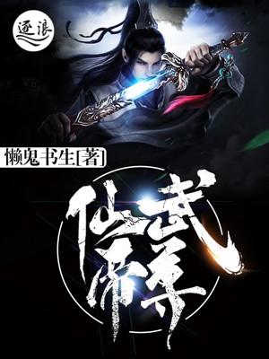 龙婿隐世惊龙全文免费阅读