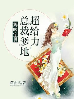 秦长生全文免费阅读