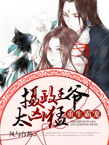 枪王之王主角