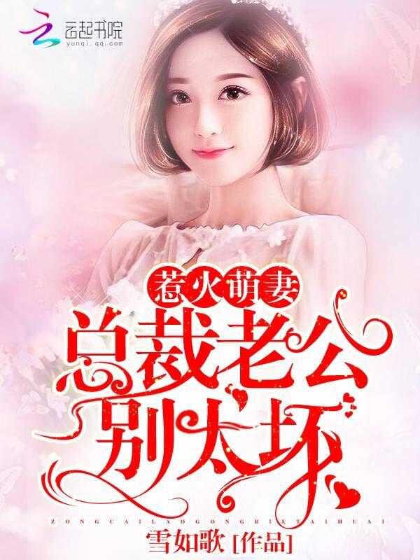 秦峰慕容萱萱免费全文阅读