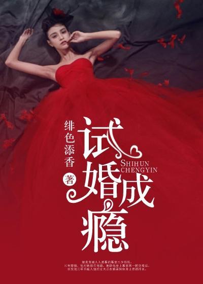 替身王妃要和离云若曦在一起
