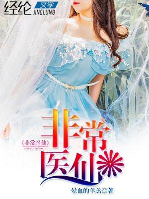 花都小保安免费阅读