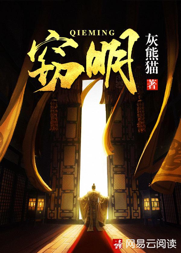 江炎徐凤秋名叫什么