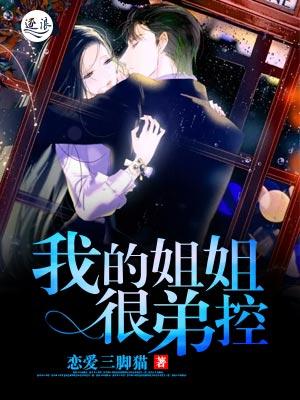 我的透明老公笔趣阁双性