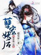 女总裁的终极保镖全文免费阅读