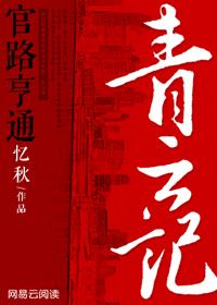 我在末世为所欲为一条大青瓜