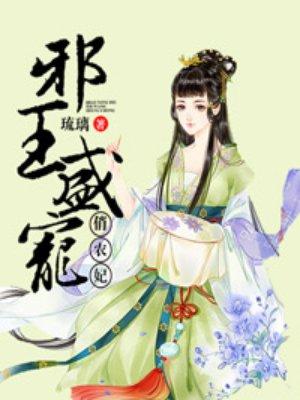 绝世医帝云墨几个老婆结局