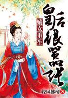 总栽爹地是妻奴