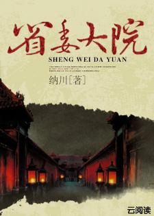 墨唯一云琛
