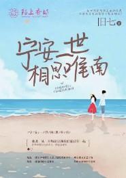 都市鬼谷神医仙林煜