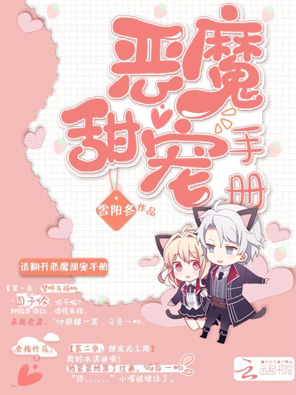 寒婿逆袭记全集免费观看高清