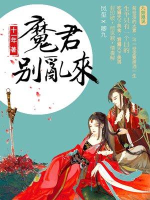 王道寒假复试项目班评价