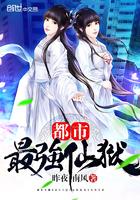 心理猎人第二季