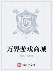 万妖之王是谁?