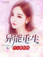 奶爸妖孽在都市阅读