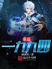不良婚宠免费阅读