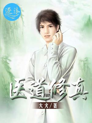 绝代天帝秦潇