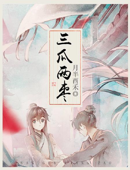 港界致富路