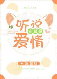 公主出没群臣小心讲什么