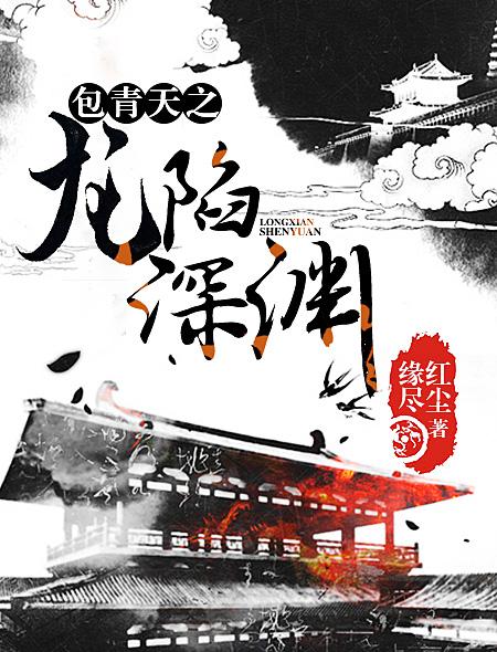 霸道总裁深深爱在线阅读