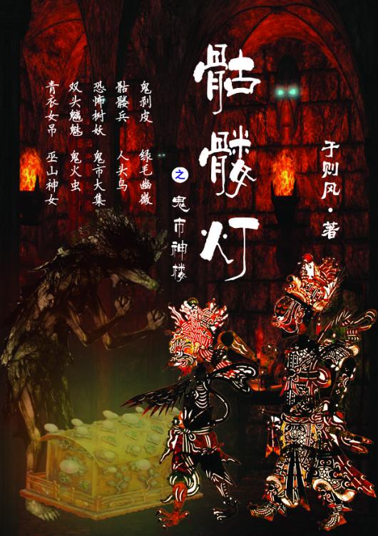 透视赘婿陈凡笔趣阁