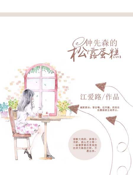 全能高手土豪漫画完整版