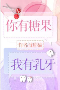 世界想杀我 君生逢时