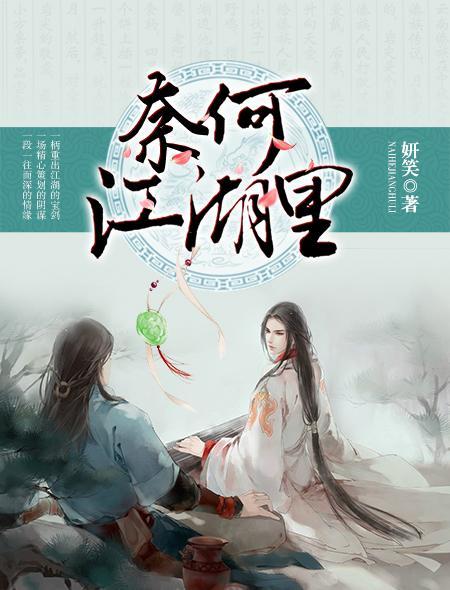 万人迷宿主他美貌撩人