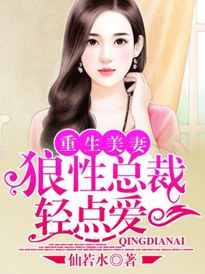 逍遥战神江策七八网
