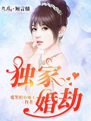 重生之赘婿神帝江离