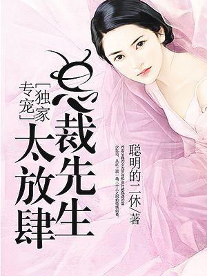 穿越剧女主叫天女