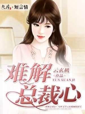 极品医神赘婿最新章节手机阅读