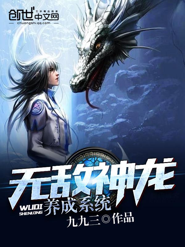 天帝 万载