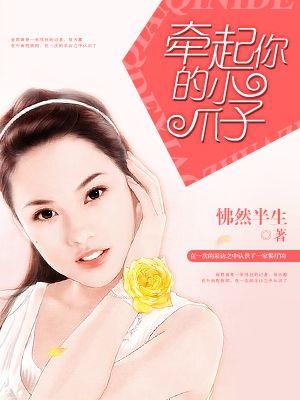 都市极品奶爸仙尊萧辰
