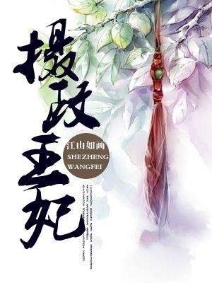 我师兄实在是