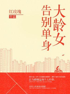 回到战国当赵括的