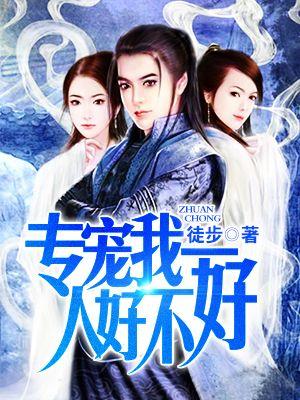 从荒野求生开始当巨星