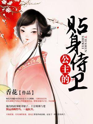 觉醒无限气血
