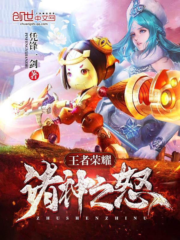 从斗罗开始万界穿越笔趣阁
