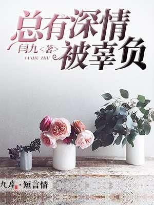 重生之洪荒降临