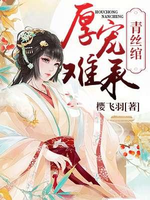 在最好时光说爱你