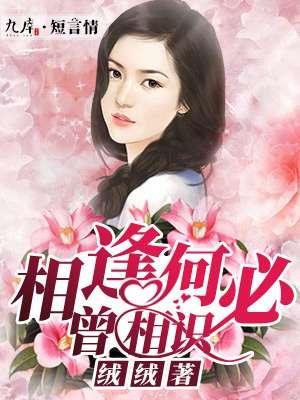 重生超模作者