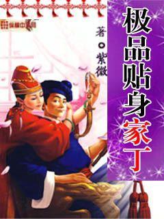 龙王殿上门狂婿无敌神婿免费阅读