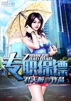 穿成偏执反派的小仙女全文免费阅读