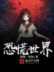 医婚难求txt