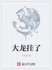 春色解释