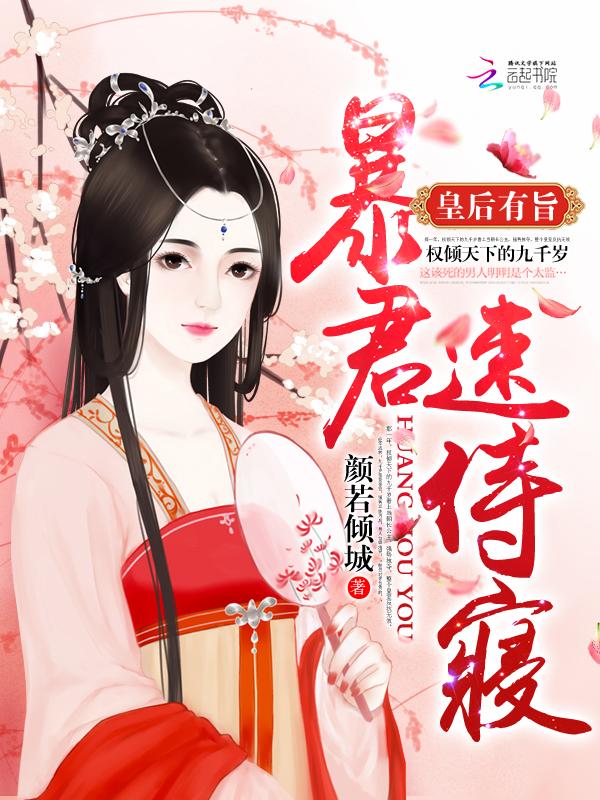 龙王萧阳免费阅读全文