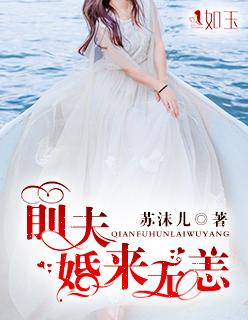 超级女婿林萧南宫锦