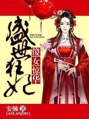 上门女婿龙帅