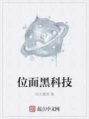 天降双宝总裁爹地宠上天第2集